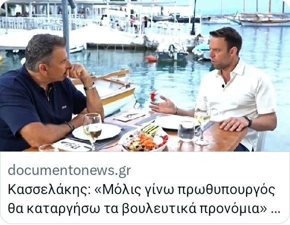 Μα...τα είχε καταργήσει ο προκάτοχός σου, κλόουν Νο 1 🤓 τι όχι ;