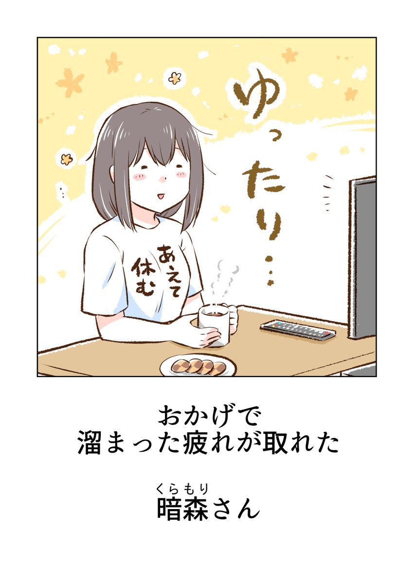 (4/10) 