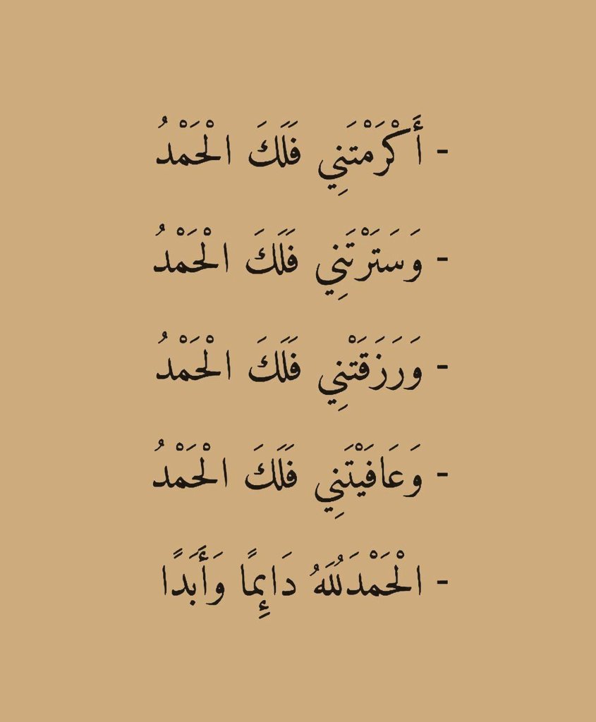 اذكار . tweet media