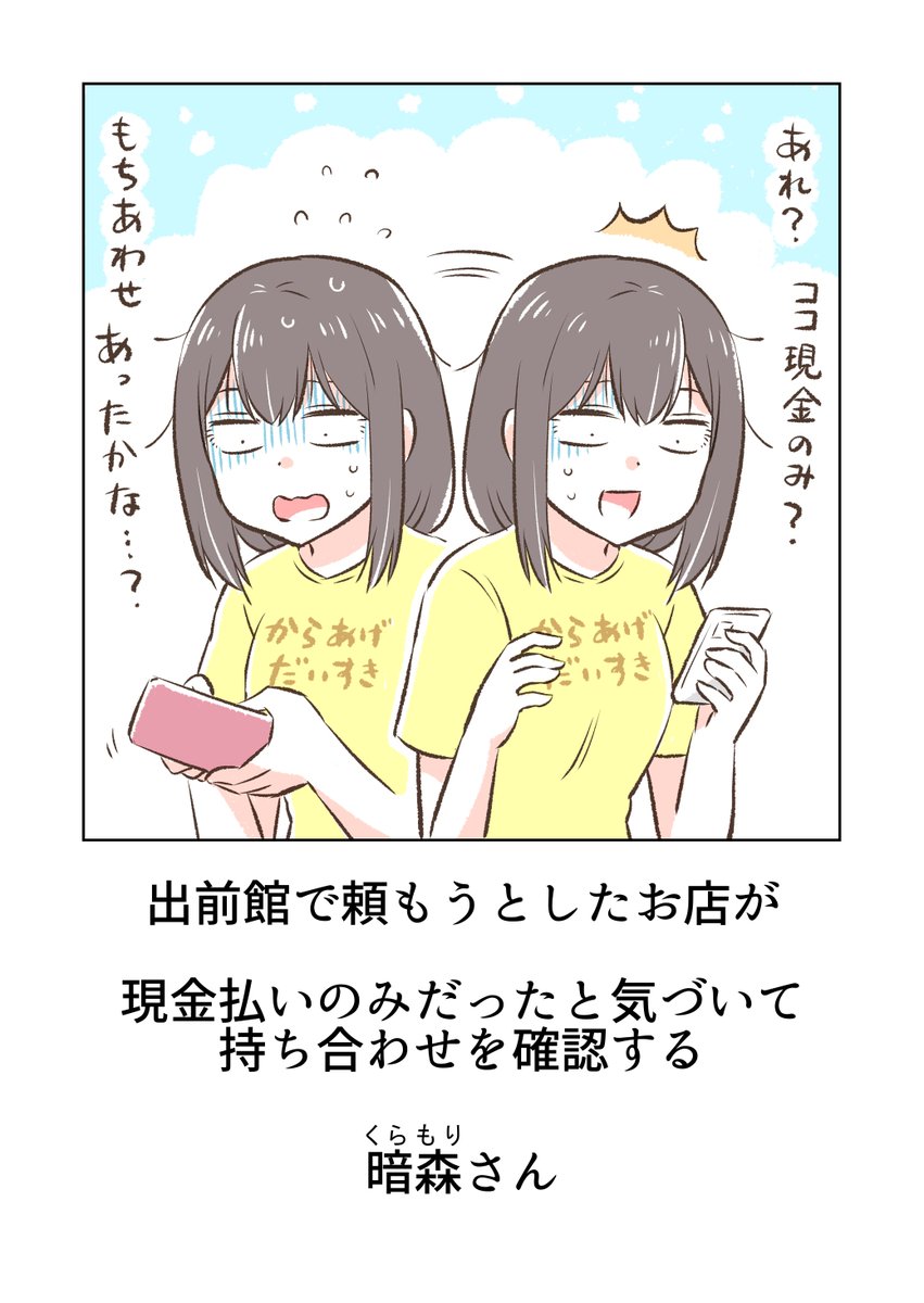 (5/10) 