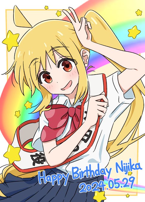 「happy birthday school uniform」 illustration images(Latest)