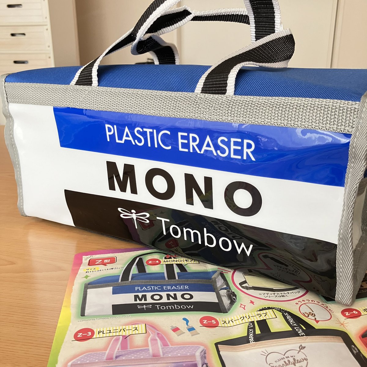 2024画材セット MONO柄がついに！ 大きな消しゴムみたいで可愛い