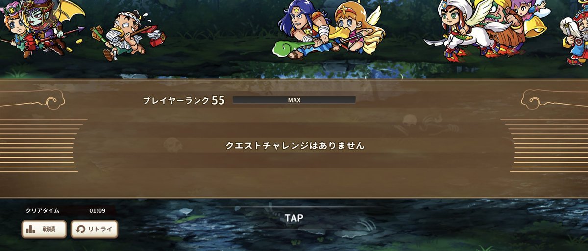 morichi2883's tweet photo. 流行りに便乗してタイムアタックやってみた!
これ1分切るの無理じゃない?
みんなすごいなぁ
#ワンコレ
#ビックリマン
#スーパーゼウス
#タイムアタック
#EXA1-1 https://t.co/bqOxQeXA63