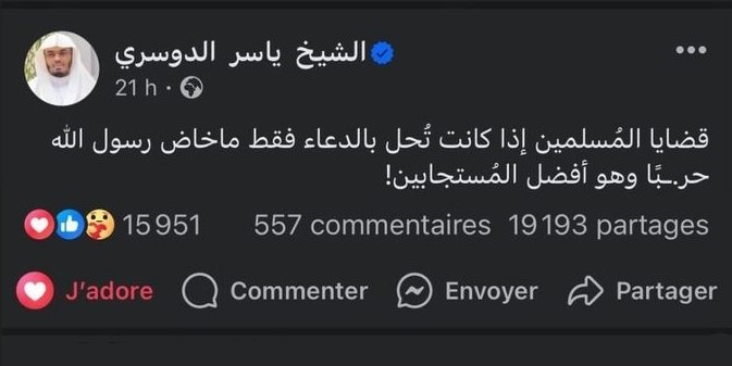 Kadi_Badis's tweet photo. #FREEPALESTİNE #FreePalestineFromlsraelNOW #gaza #rafah #غزه_تقاوم_وستنتصر_بإذن_الله  #غزة #فلسطيـن #رفح https://t.co/yl4jSJMpdE