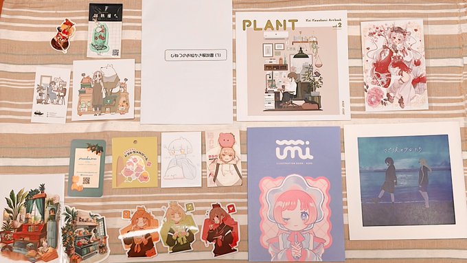 コミティア戦利品ともらった差し入れたち〜ありがとううう 