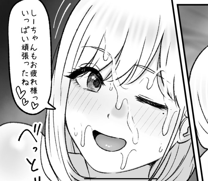 一枚追加しました🙇🏻‍♂️
pixivFANBOXでふたりを公開しました! https://t.co/gaWA5Mryqz 