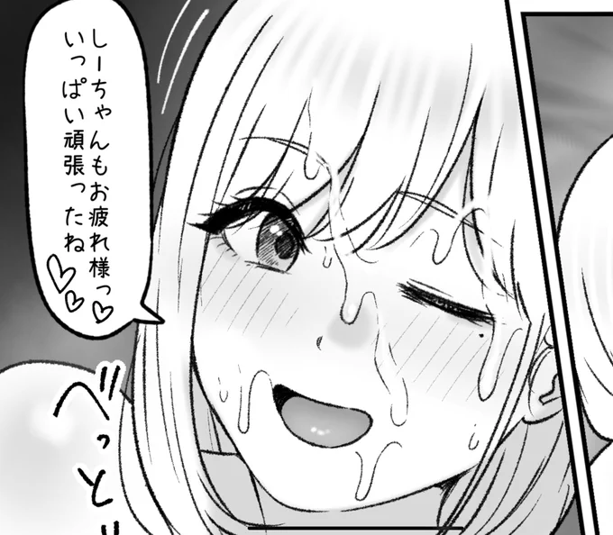 一枚追加しました🙇🏻‍♂️
pixivFANBOXでふたりを公開しました! https://t.co/gaWA5Mryqz 