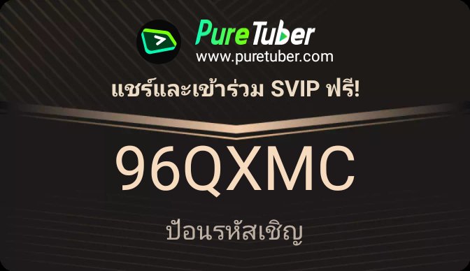 NarzoReme's tweet photo. เฮ้! ลองใช้แอป Pure Tuber นี้สิ ซึ่งให้บริการระดับพรีเมียมฟรี: การเล่นป๊อปอัป การเล่นในพื้นหลัง และอื่นๆ อีกมากมาย ปลดล็อกคุณสมบัติทั้งหมดโดยป้อนรหัสเชิญของฉัน :96QXMC
https://t.co/oKEwHHFGSx https://t.co/8hoKeT4Zwj