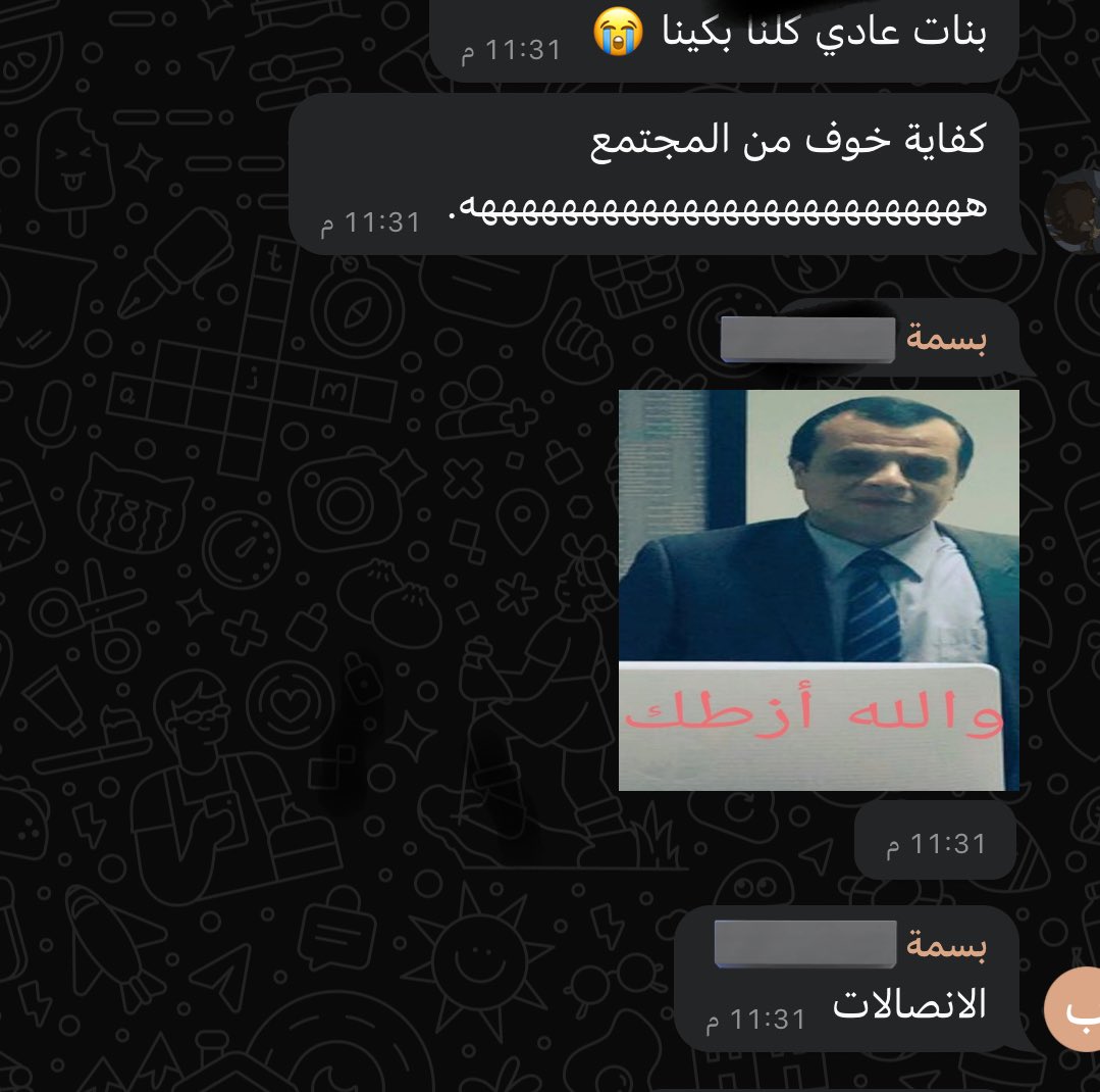 AtheerCs's tweet image. حالة ذعر 
#help_us