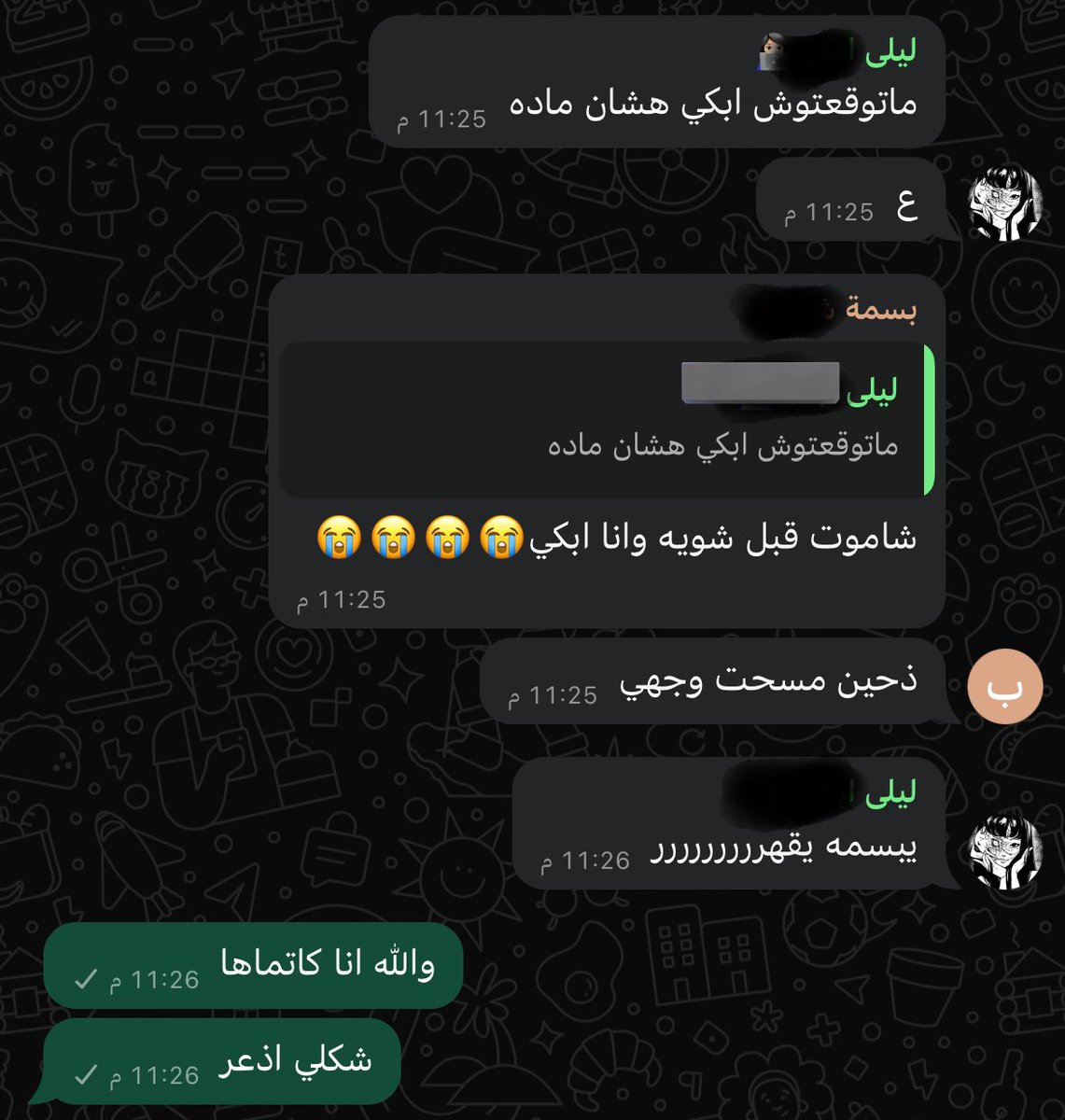 AtheerCs's tweet image. حالة ذعر 
#help_us