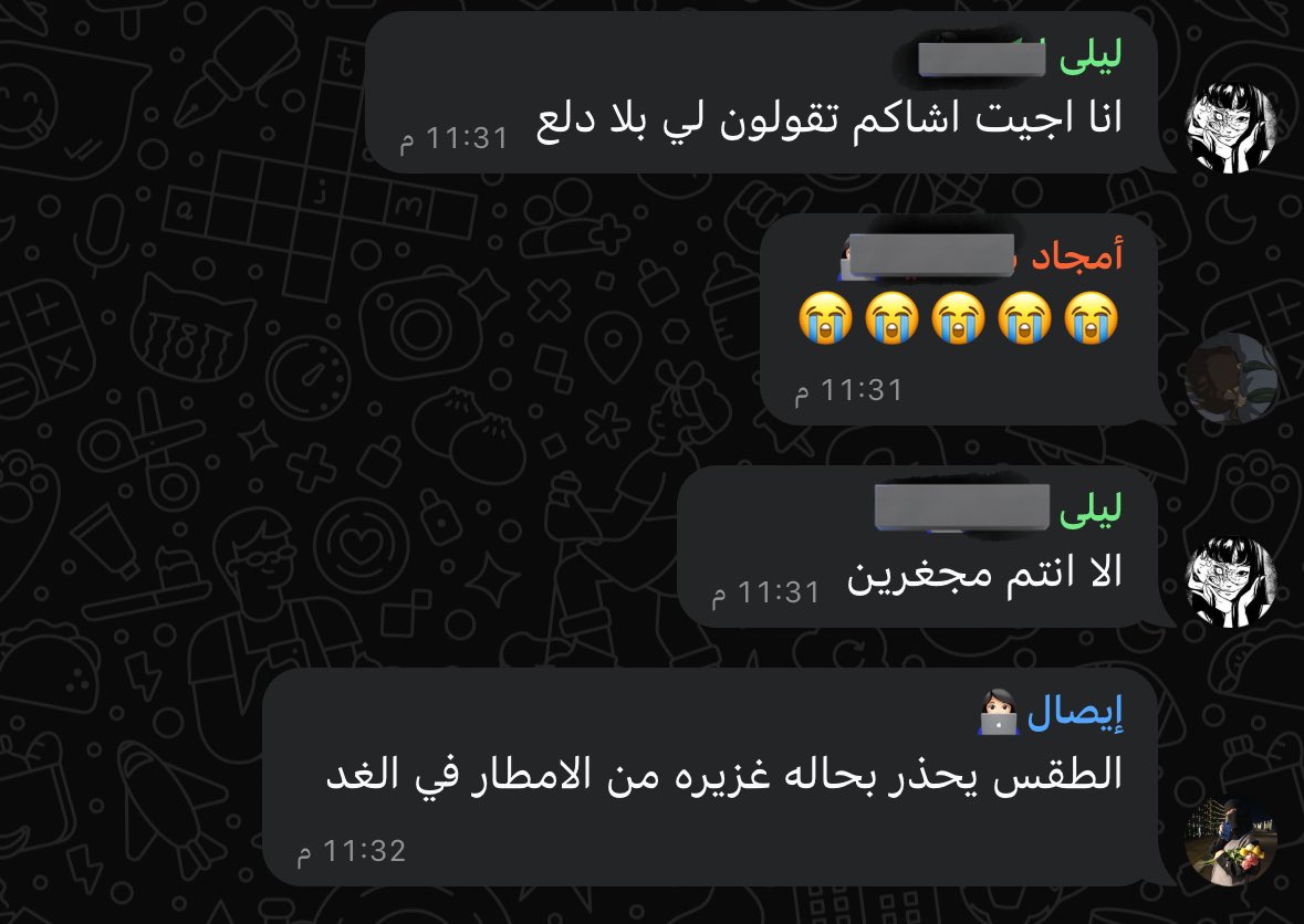 AtheerCs's tweet image. حالة ذعر 
#help_us