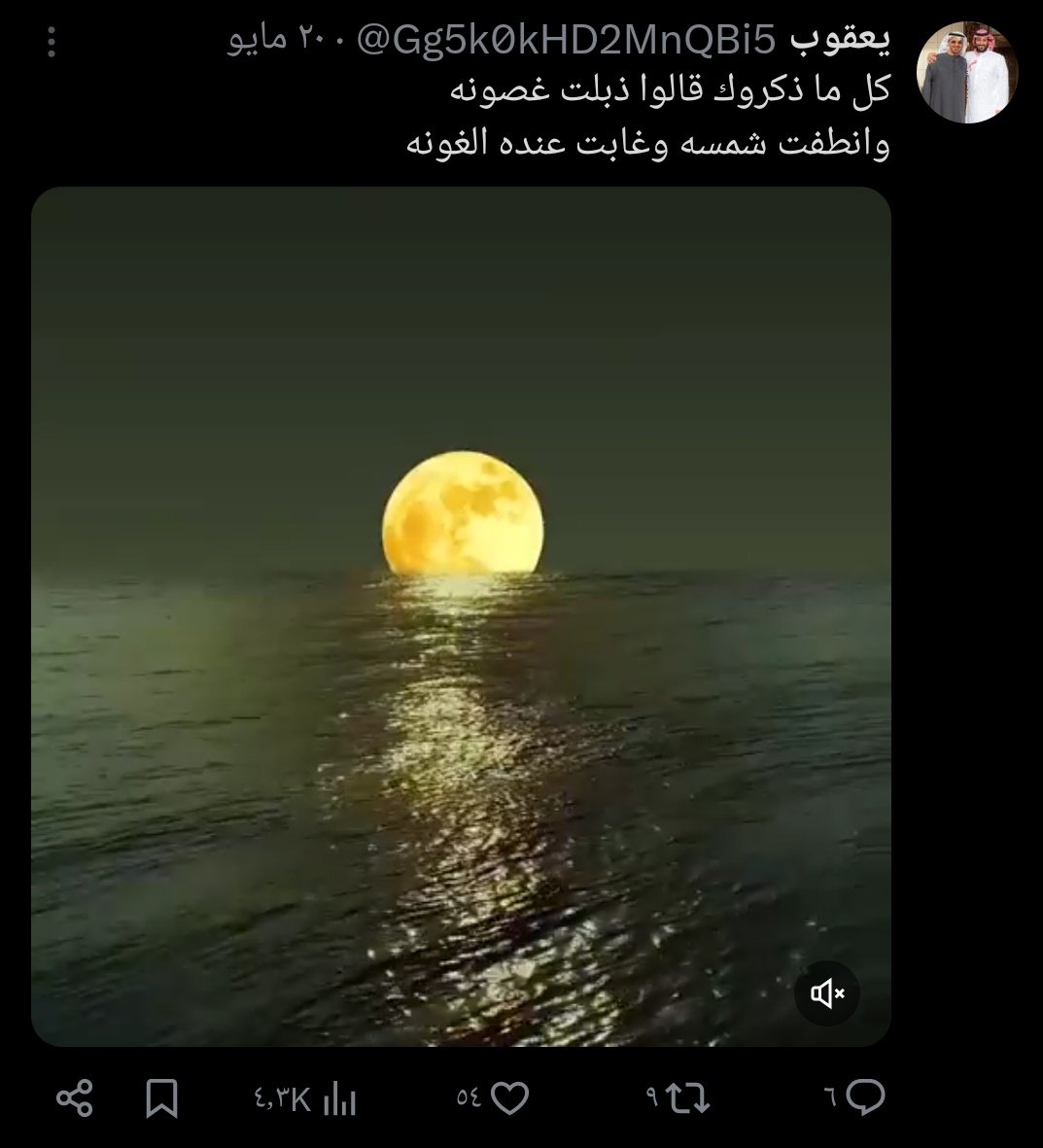 هذا وخلصنا منه عموو راس الافعى😜
_
_
_
_
باقي هذاااااااا⏰️👇في (اطار الشرعيه)