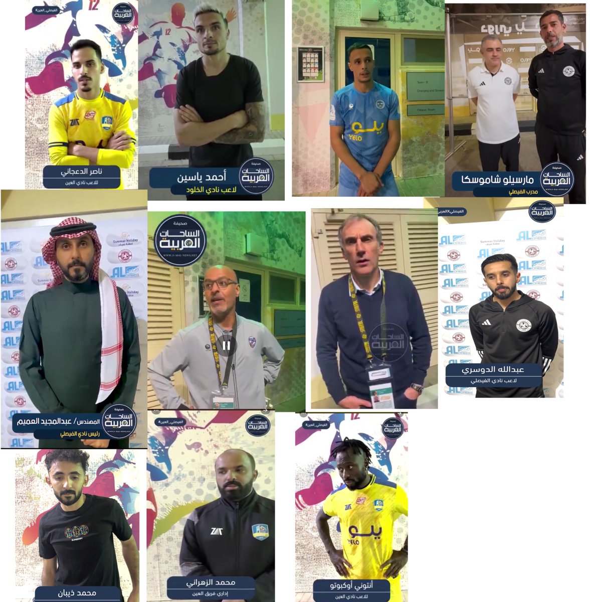 bndrbtdr's tweet photo. #الفيصلي_العروبة
#دوري_يلو 
مع نهاية مباراة الفيصلي والعروبة تنتهي تغطيتنا لمباريات دوري يلو بعد موسم طويل تمت تغطية اغلب مباريات دوري يلو التي اقيمت بالمجمعة واشكر رئيس تحرير صحيفة الساحات العربية الغالي فهد الجبر على جهوده معنا طوال الموسم @aljaber9 https://t.co/AUbyYGx4Ru