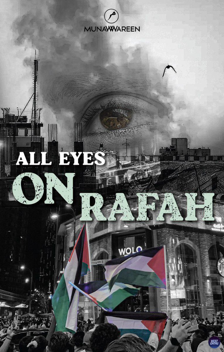 🕊️ ALL EYES ON RAFAH