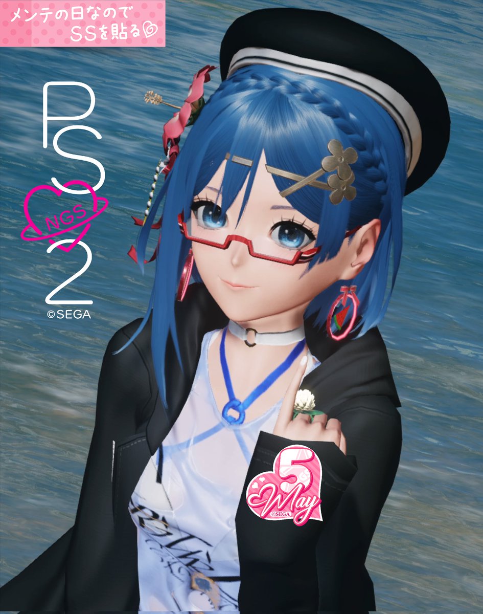 おはようございます。

初めて「濡れ透け」というものを
やってみたら恥ずかしくて…💦
でも時間が経っていくと少しずつ
この格好にも慣れてきたというか。
もう少し整えて週末の交流会へ
行きたいと思った今朝です☺️

水曜日も頑張りすぎず頑張ろう。
皆さんどうか良き1日を✨
#PSO2NGS #ma7ロゴ