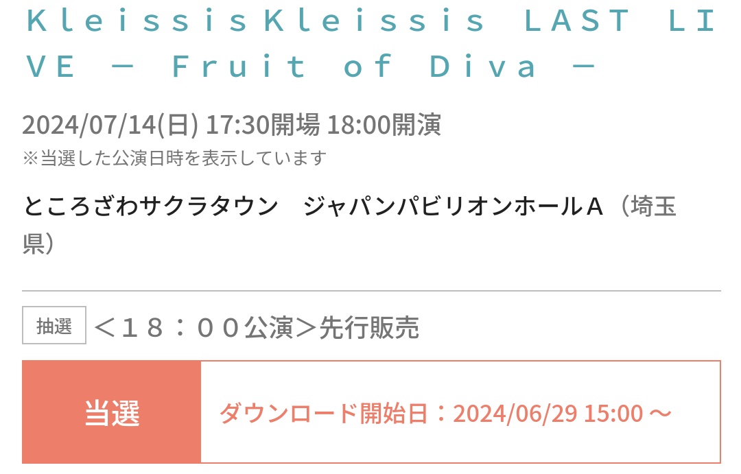 ありがとうございます…ありがとうございます…
#Kleissis