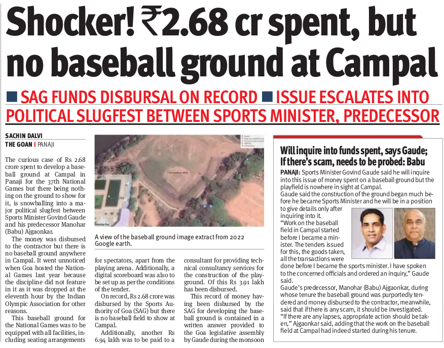 ₹2.68 crore spent to develop a baseball ground at Campal in Panaji (Goa) for the 37th National Games but there is nothing on the ground to show for it!