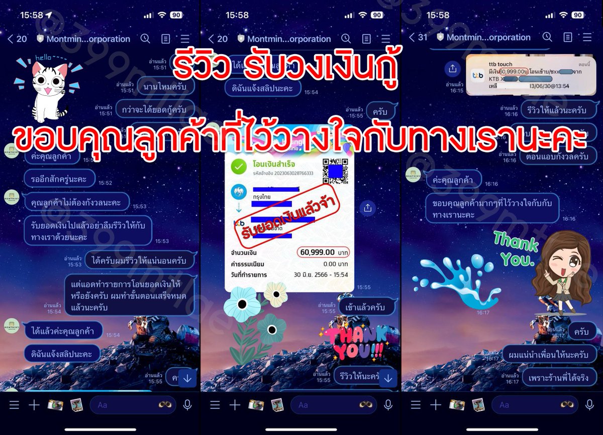 🥰เงินกู้รายเดือน🥰
📩 เดมจ้า
#เงินกู้ 
#เงินด่วน30นาที 
#เงินกู้นักศึกษา 
#อิงล็อต 
#Buildiscomingback 
#แมทสงกรานต์ #เนเน่ 
#ซันนี่กับกีฬาเอเชี่ยนเกมส์
#หอในจุฬา 
#รักแรกโค 
#พิธา 
#BABYMONSTER 
#dek66 
#คุณพระช่วยxฟรีนเบค 
#GOT7EP_50M_OnSpotify 
#Robinhood