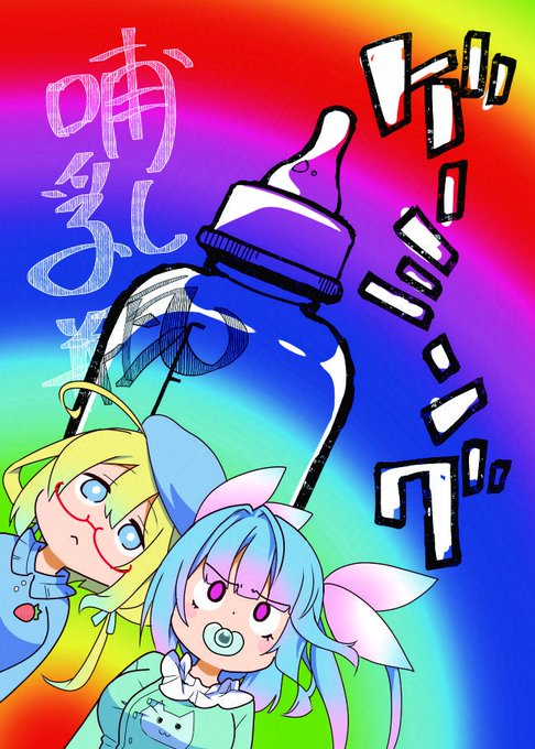 #神戸かわさき11 
新刊は16ページしょうもね～ギャグ本です。19と8と提督中心
300円です。よろしくおねがいします～ 