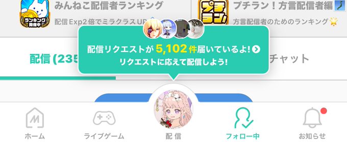 コスプレイヤーayumiのTwitter画像36