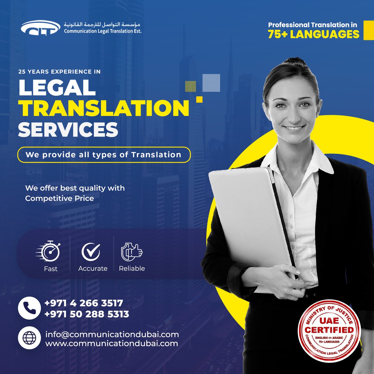 Legal Translation in Dubai 

For More Information
Call / WhatsApp: +971 502885313 I +971 42663517
bit.ly/3Zy3Fsc 

#LegalTranslationDubai