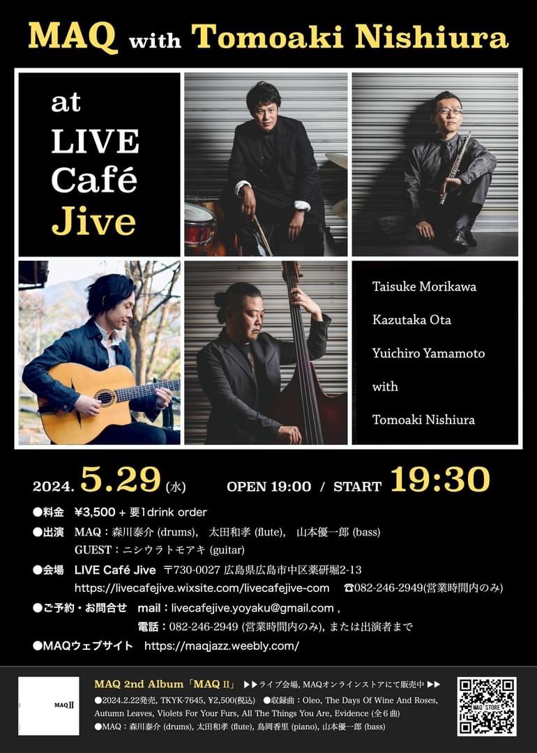 5/29、今夜の演奏はこちら💁

#MAQ with ニシウラトモアキ
@ LIVE Café Jive
19:30〜
¥3500+ドリンク代

otakazutaka.com/2024-05-29/

#gypsyjazz #modernjazz