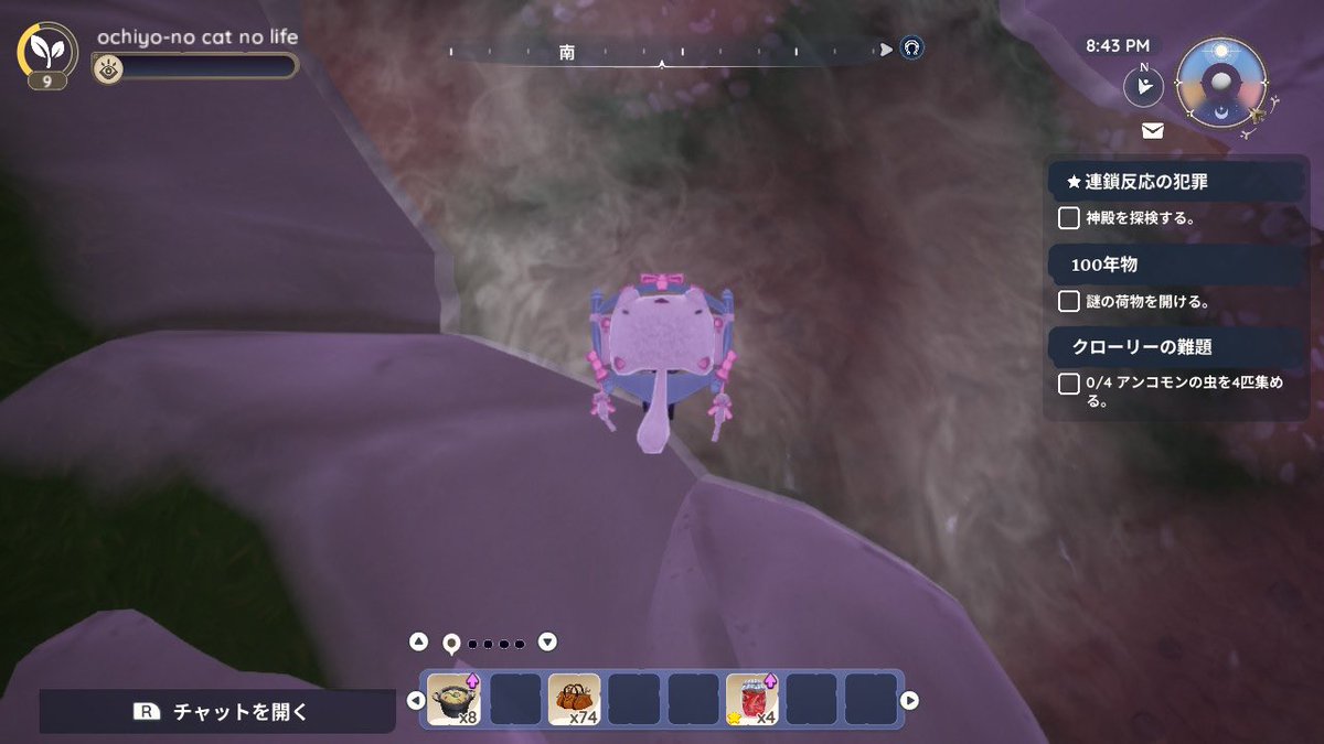 最近パリア全然できてないのに猫のスキン全色買い占めてもた😇
猫グライダーとサクラの道具と天空の道具も買っていくら使ってんの！？👋💸💸💸
でも猫は正義だから無駄遣いではない🐈︎💕︎︎