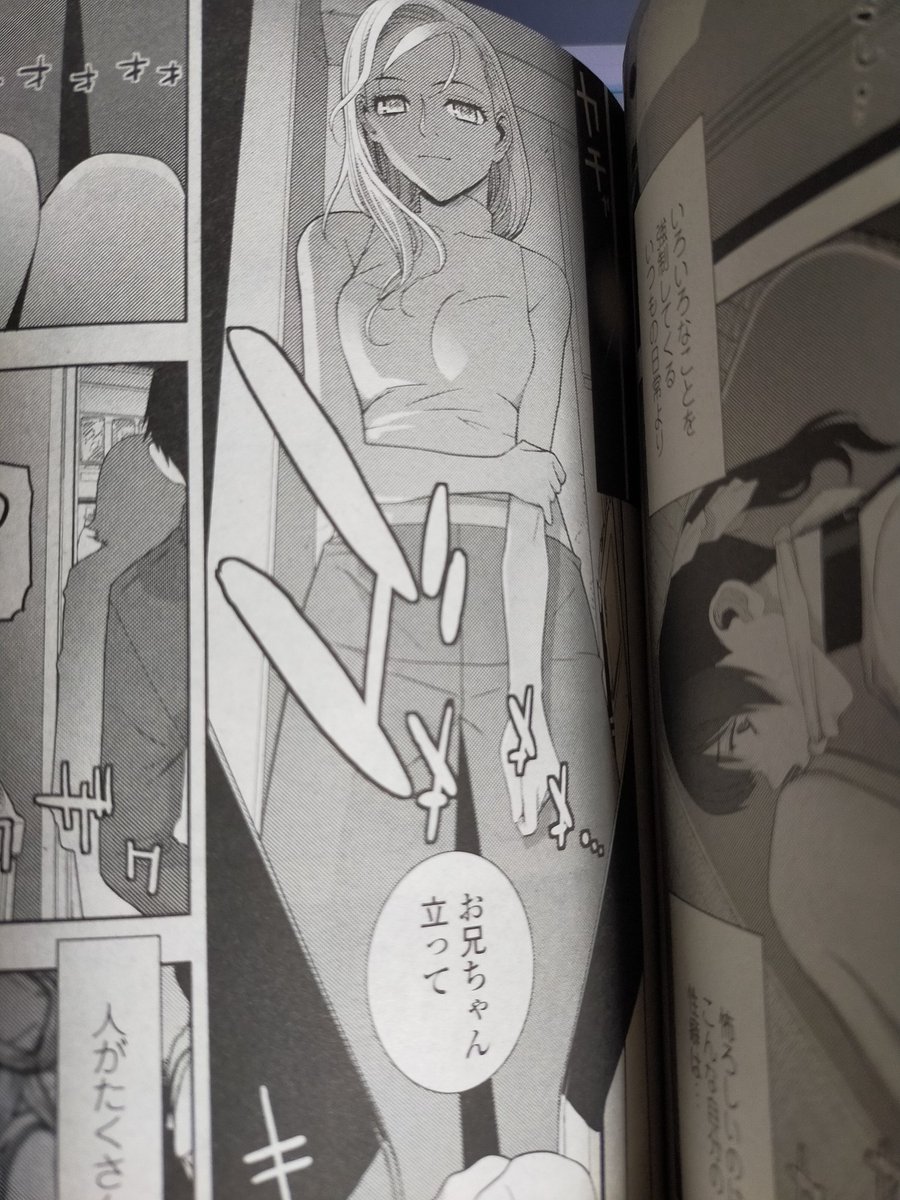 珍しく電子のセールが無い状況
……と一息ついたら
ペンギンクラブ7月号明日発売! 