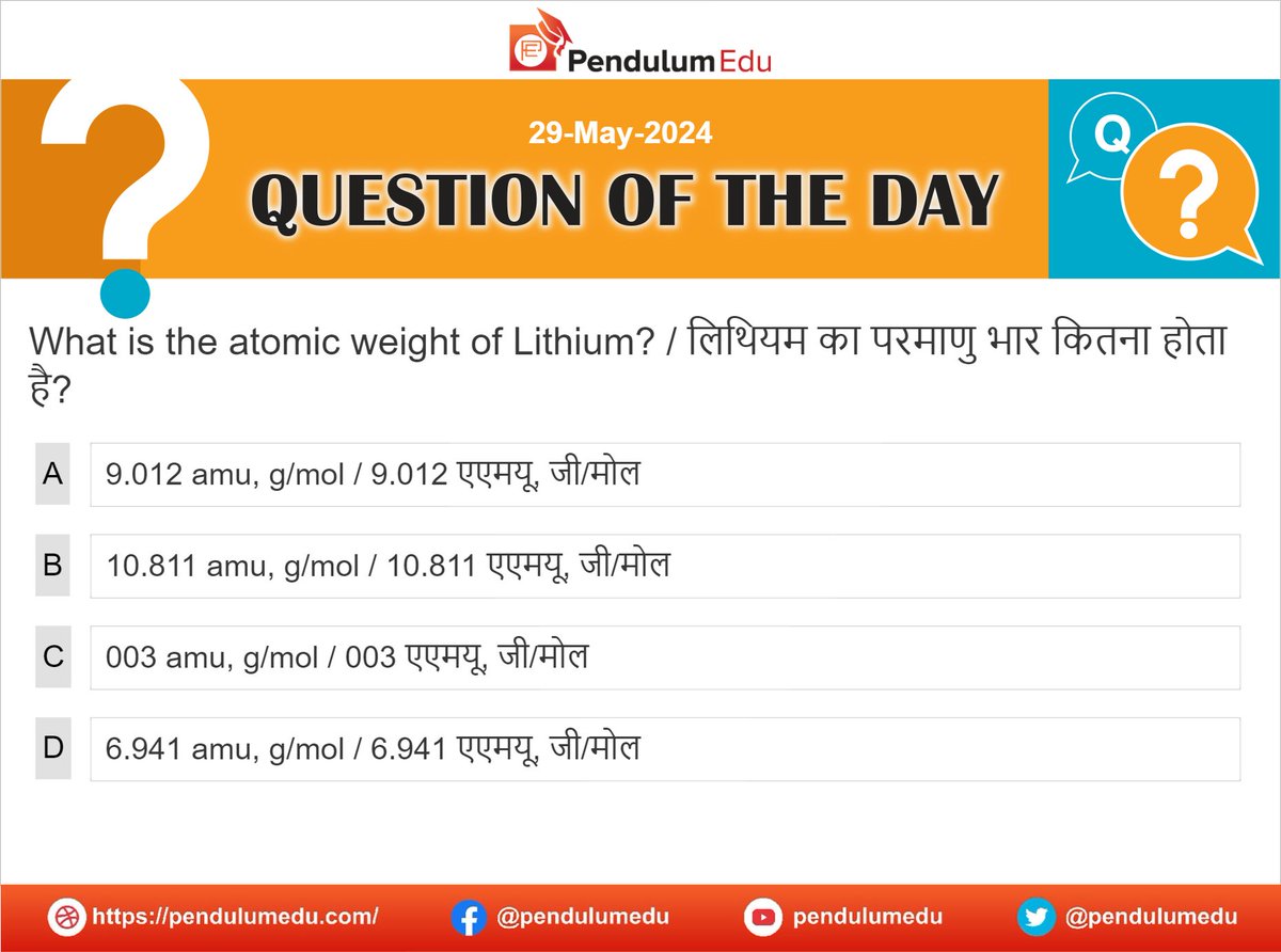 Attempt Chemistry Mcq by PendulumEdu to know the atomic weight of Lithium.
pendulumedu.com/qotd/what-is-t…
#GKmcq #Mathmcqs #ScienceMCQs #PolityMCQs #GeographyMCQs #AncientHistoryMCQ #QuestionofTheDay #DailyMCQs #MCQsquiz #MultipleChoiceQuestions #Quizoftheday #Dailybrainteaser