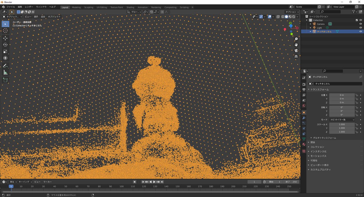 #Scaniverse でスキャンしたデータのply形式をBlenderにインポートしてみました。
こうやって点群でインポートされるのね！！

このシルエットで何をスキャンしたか分かる人は、年齢がバレるかもしれません・・・

ヒントは、むかしむかしの富士通のマスコットキャラクターです。