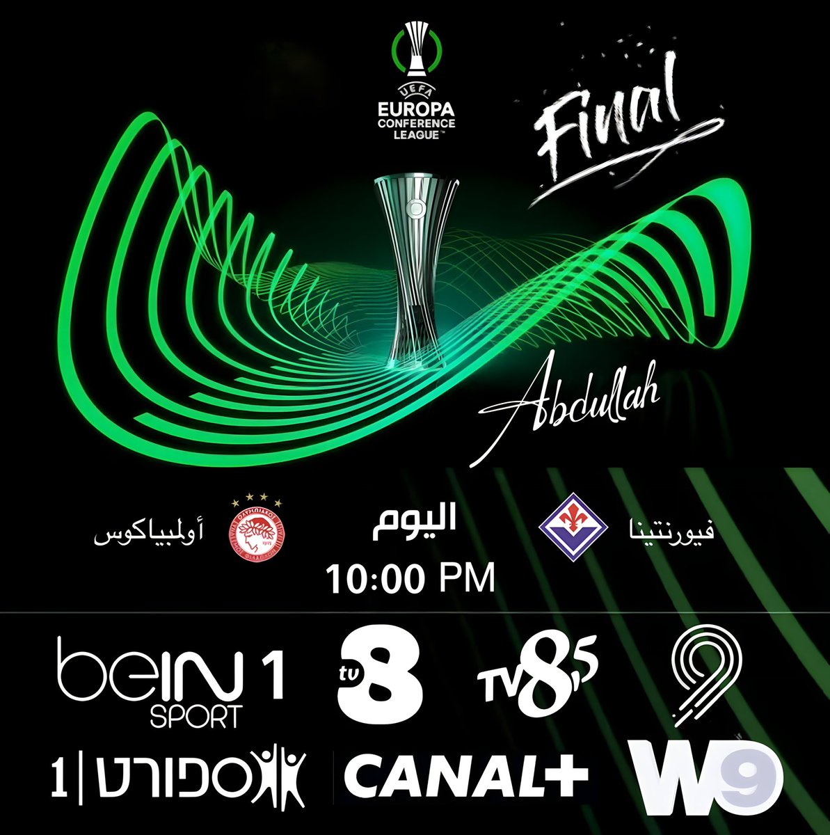 win3bdullah's tweet image. 🏆| نهائي دوري المؤتمر الأوروبي 
⚽️| اولمبياكوس 🆚 فيورنتينا 
🏟| ملعب اية صوفيا 
📅| الأربعاء 29 مايو 2024
📺| : bn s 1
🎙️| محمد بركات 

⏰| 19:00 بتوقيت غرينتش 
22:00 بتوقيت مكة المكرمة 

#uecl  
#فيورنتينا_اولمبياكوس
#دوري_المؤتمر_الأوروبي 
#UEFAConferenceLeague