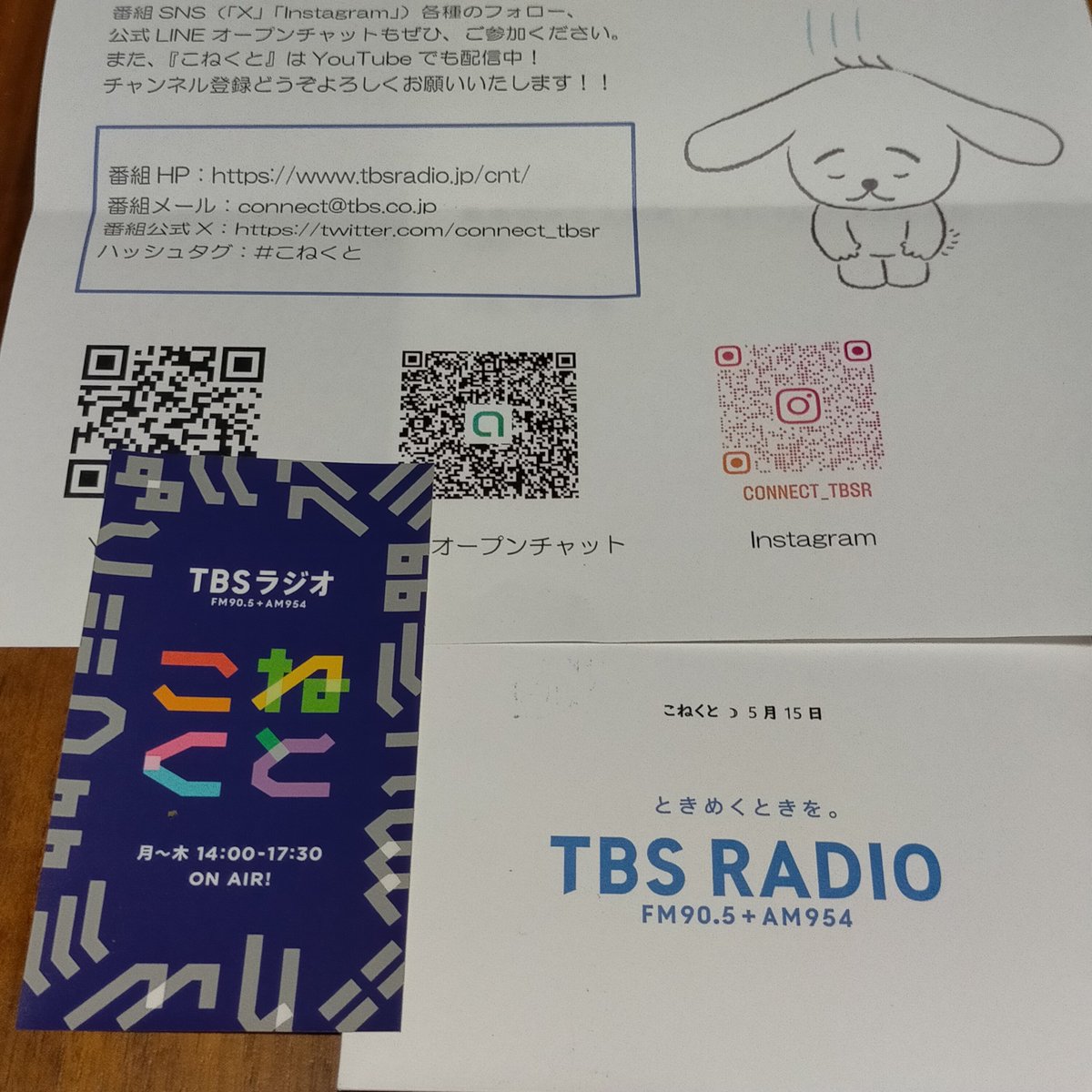 インナーボイスのステッカーが届いております🙌✨
ありがとうございます✨　
代打の吉住さんのメール読みが沁みました🎙️
#こねくと