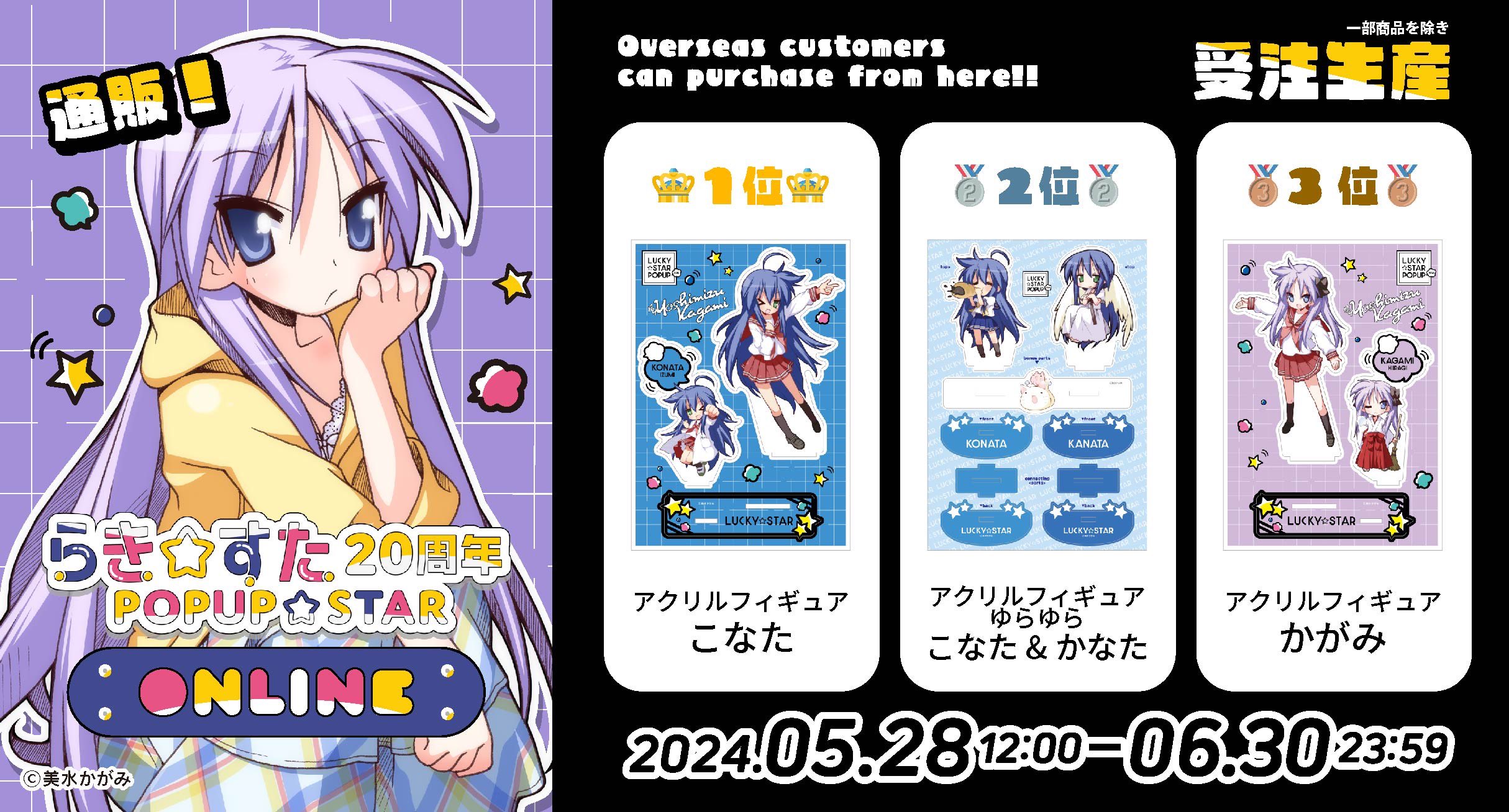 X JAPAN エックス 8ビートギャグ イラスト・ポスター 2枚セット