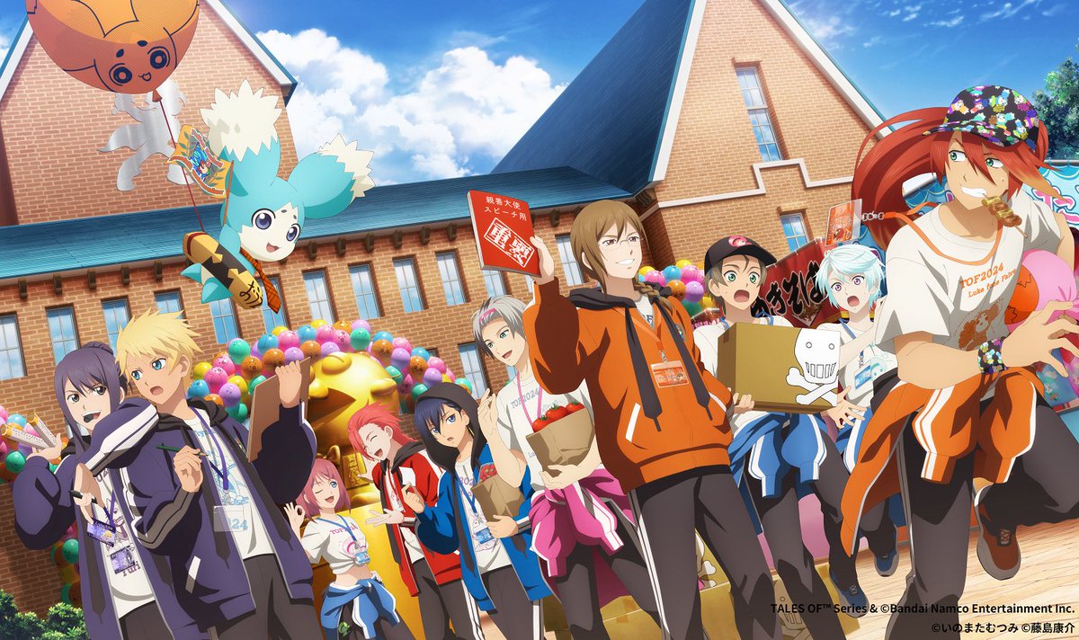 テイルズ オブ フェスティバル2024 イベントキービジュアルをufotable