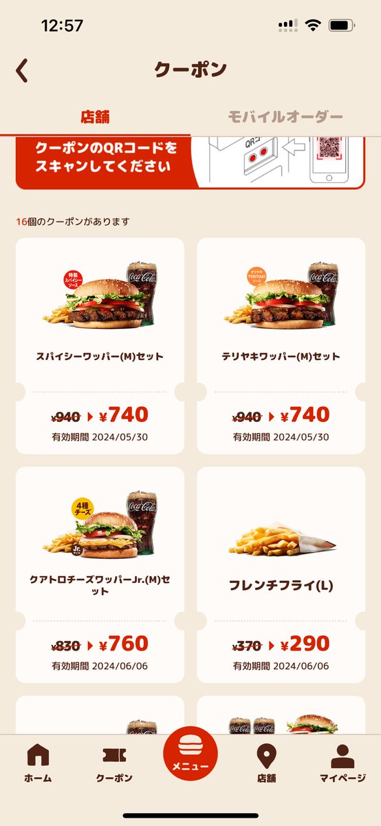 kunkakunkamoemo's tweet photo. 記録 https://t.co/MmsgL8o2Gf