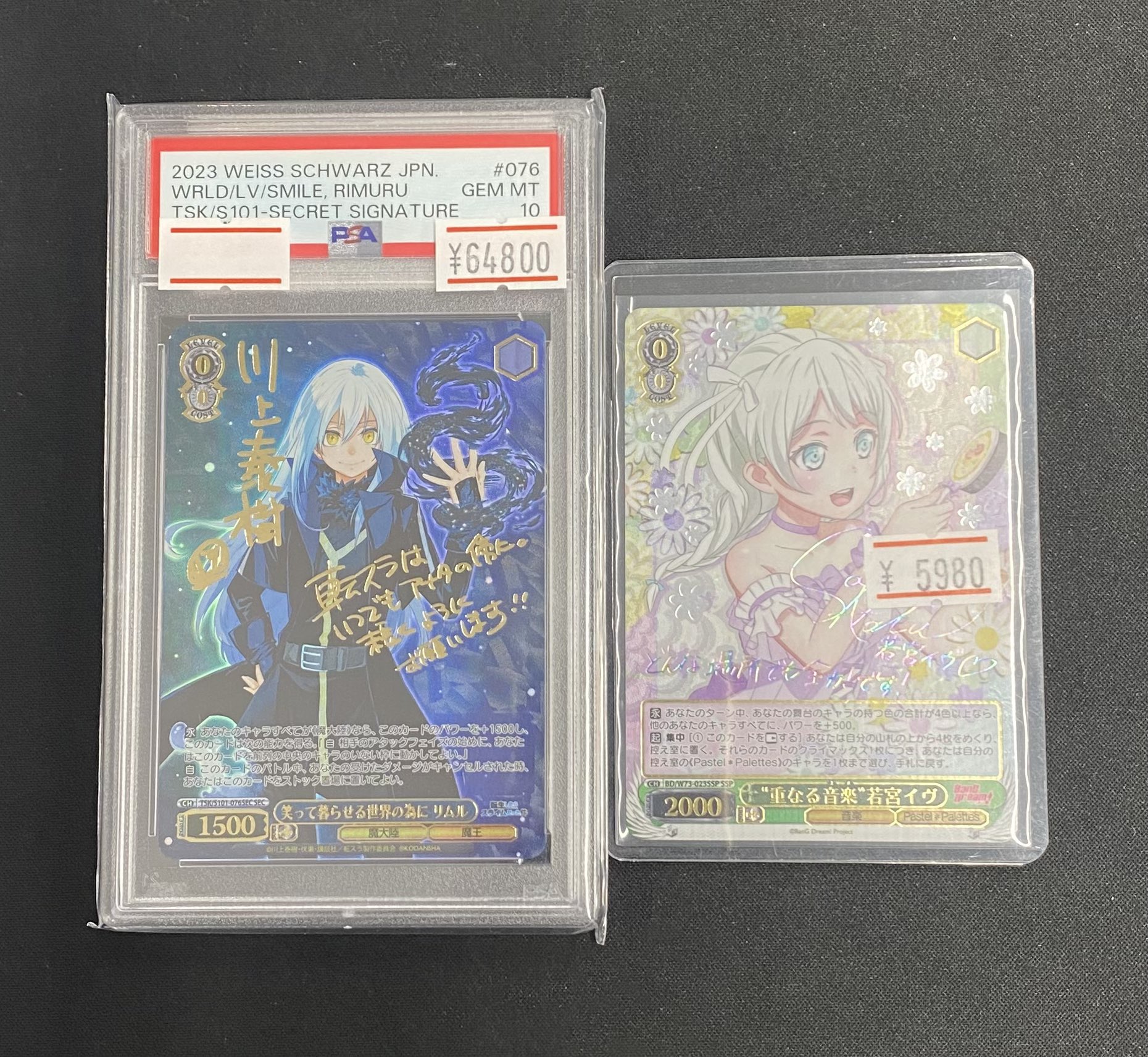 PSA10 ヴァイスシュヴァルツ リムル 笑って暮らせる世界の為に