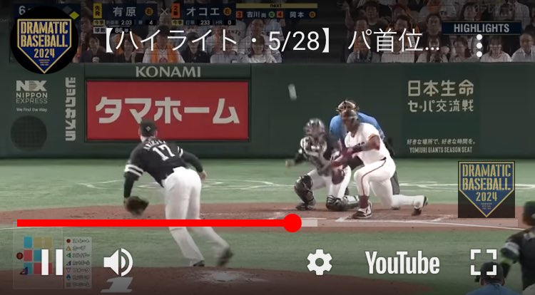 これか！ 無死13塁でバントって。 素人目にもおかしいサイン。 次の監督誰かな。