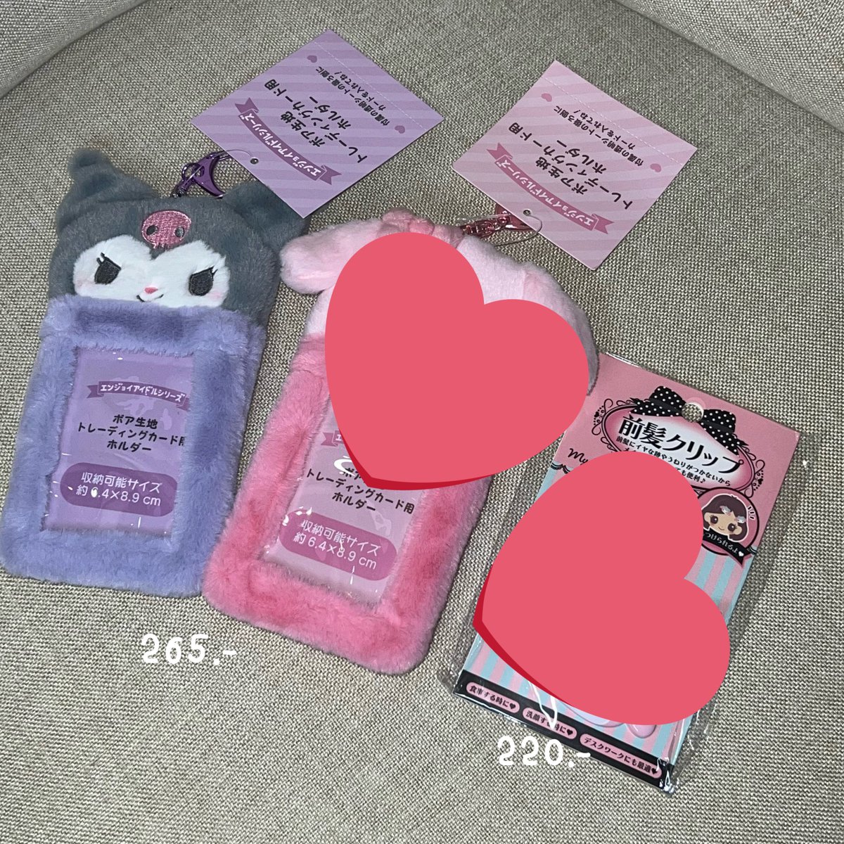 การ์ดพร้อมส่ง ♡ tweet media