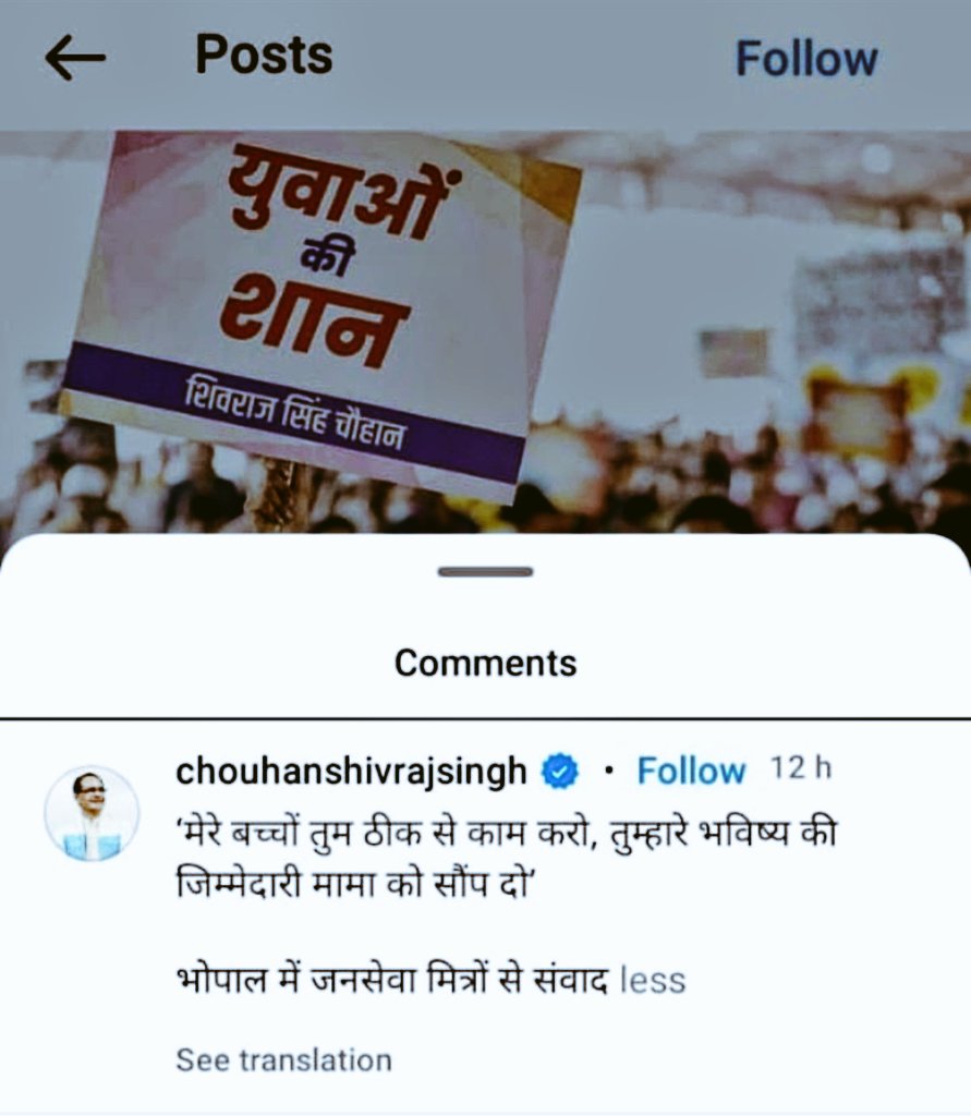 झूठ बोलना पाप होता है औऱ आत्मविश्वास के साथ झूठ बोलना राजनीती होती है...... 👎🏻