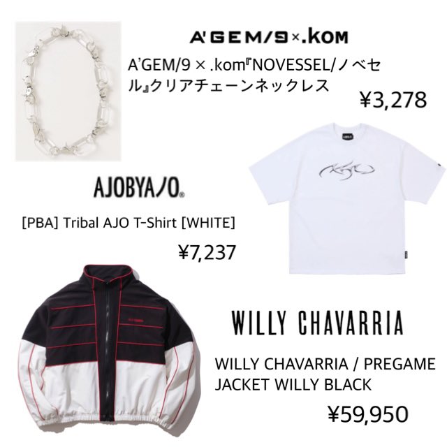Snow Man Clothing on X: Snow Man Clothing on X: