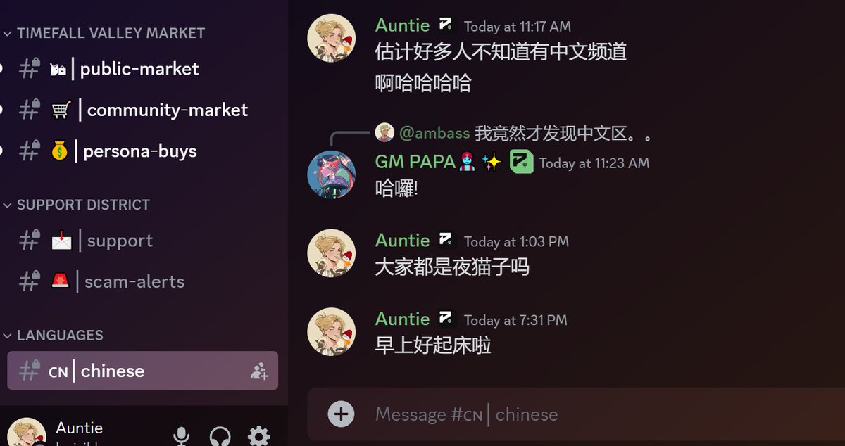 Heyyyyy persona frens!

📢If you didn't know already, here's how to find your language channels!

Go to Discord server 

IMPORTANT --&gt; Roles and Languages --&gt; Choose your language. (Pic 1)

Then keep scrolling down the menu bar on the left hand side, you can find the new channel.