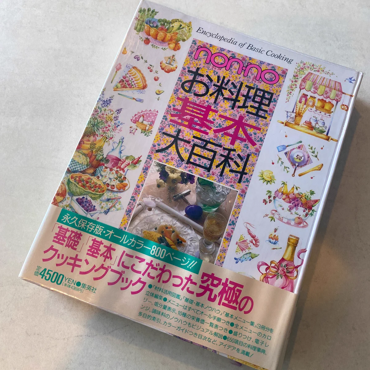 長谷川あかり on X: 