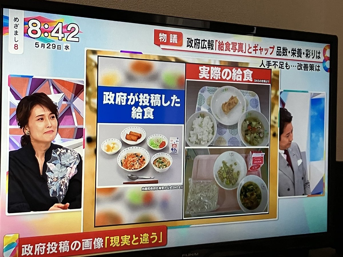 給食ってこんなもんじゃね？