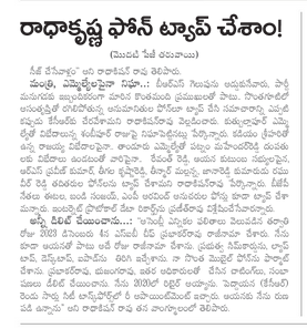 .@TelanganaToday @itdpts @ntdailyonline @i_gannavaram @SandeepPamarati @iTDP_AMP_PC @SSVasireddy @satyakumar_y @revanthspeaks @realyssharmila @ysjagan @TeluguSathagni @suseelay @rajuyv @KiranKintaliPro @Adusumillisvrc @satish_Tdp @TassithaR @mana_maata @RaniMuvva66 @_ri