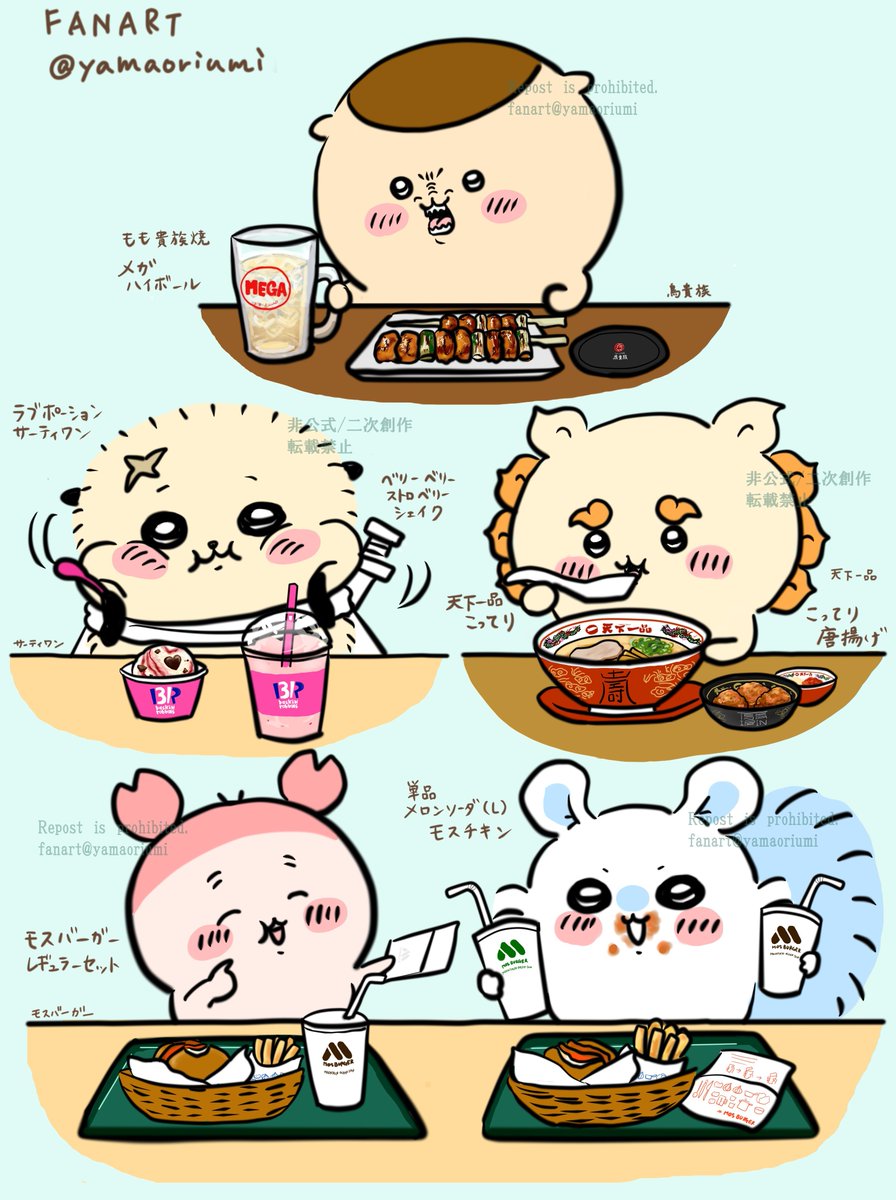 シオ (@yamaoriumi) / Posts and Replies / X