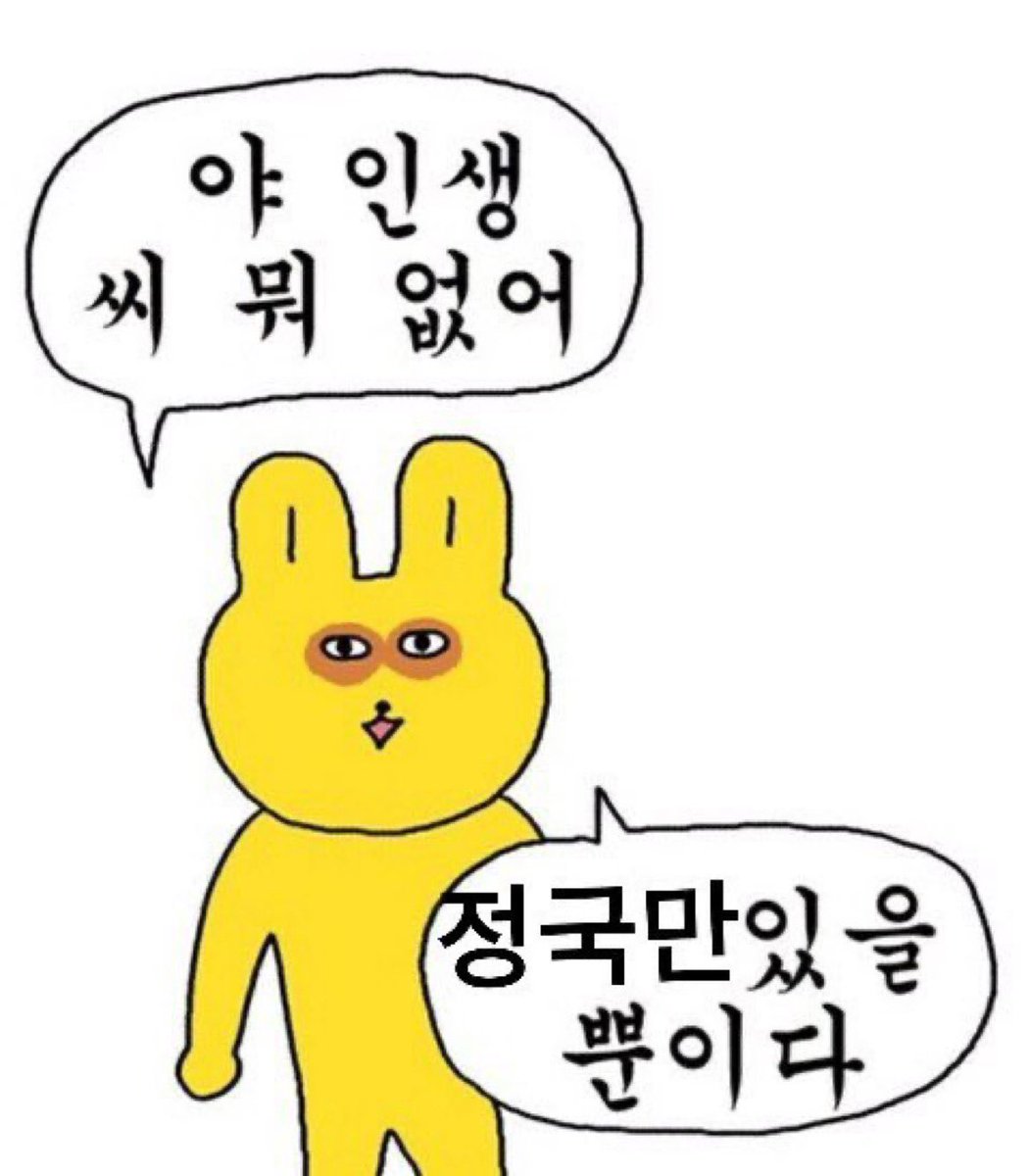 GyeongJ1's tweet photo. @KingKooKarma_FU I vote for #JungKook as #ArtistaAsiatico and #ArtistaMasculinoInternacional
and #Seven as #MusicaInternacional and #FeatInternacional
and for #Golden as #AlbumEpInternacional at #SECAw https://t.co/pAwXGpniBc