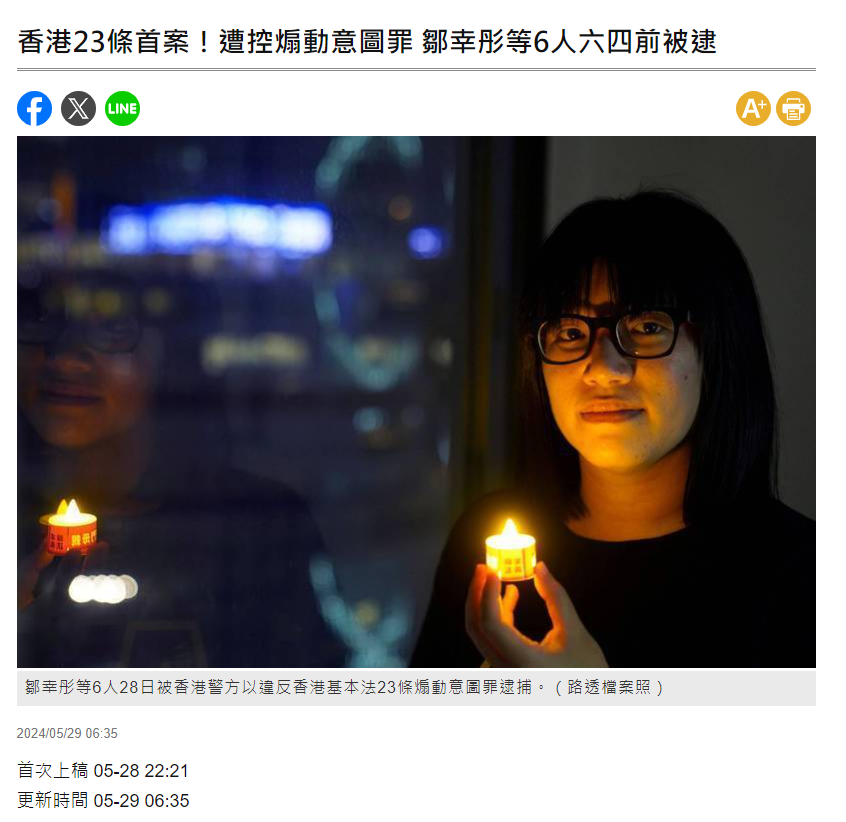 hsgxxxxx's tweet image. #傅崐萁 #中國國民黨 多久要達到這個目標?