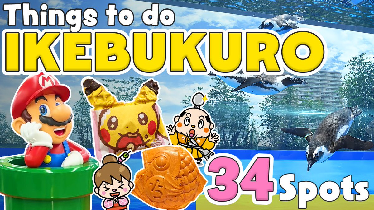 samurai_junjiro's tweet photo. Ikebukuro in Tokyo is a bustling area, just like Shinjuku and Shibuya. We introduce some recommended spots for shopping and sightseeing😃

#travel 
#traveltips

👇👇👇
https://t.co/t4ejp2c4Uz https://t.co/jQ1hrWGLxW