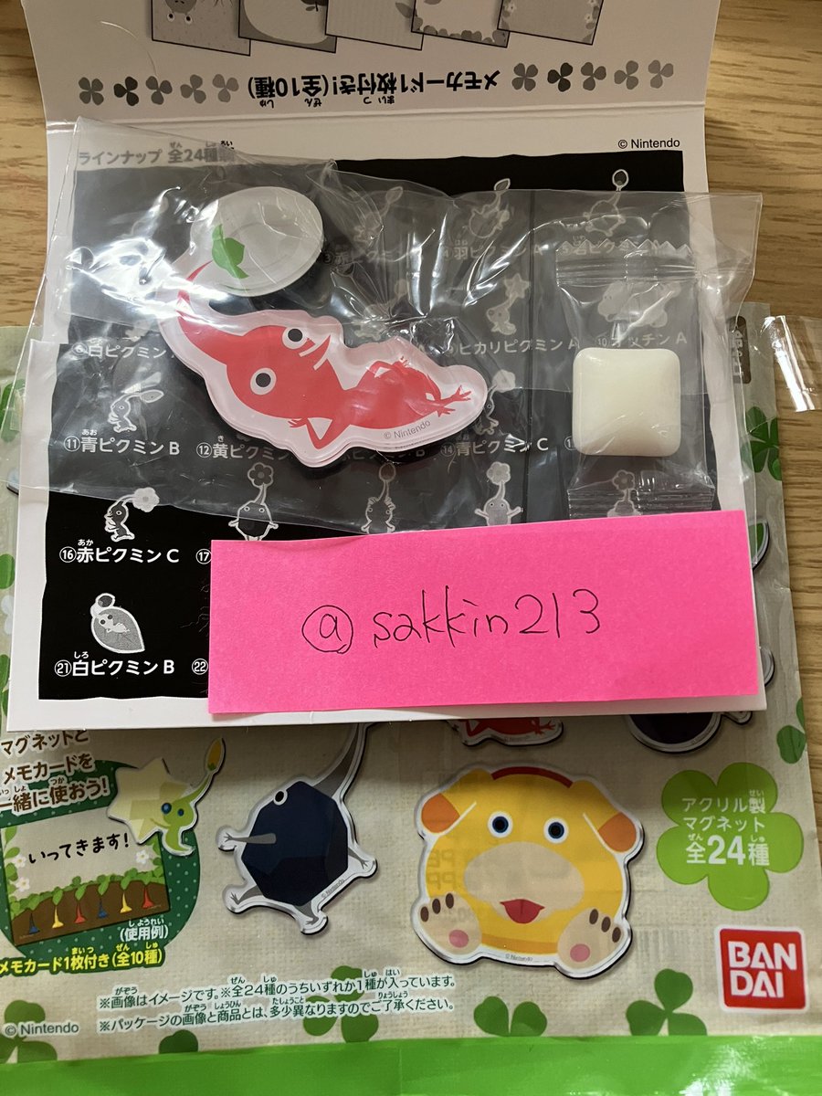 ❁𖤐さ⃣き⃣り⃣ん⃣๑ෆ❁ tweet media