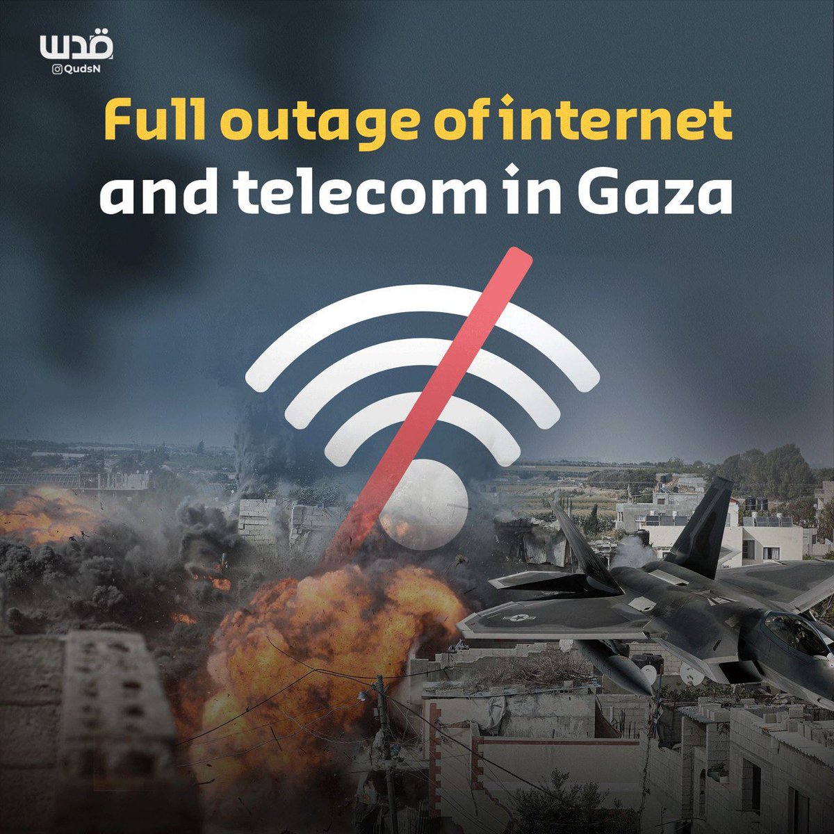 BREAKING| Full outage of communication and internet in Rafah right now as Israel persists in its attacks and incursion.